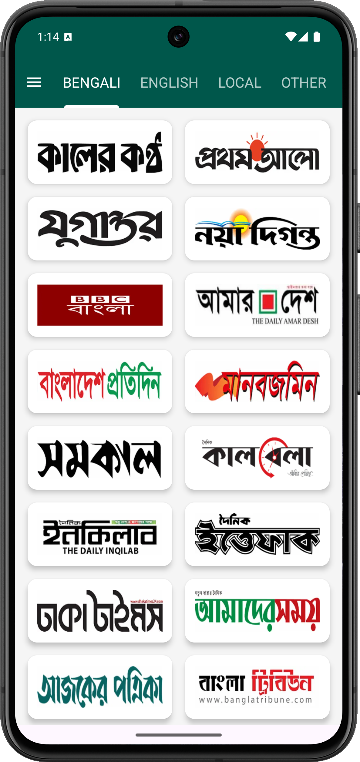 All Bangla Newspapers Android