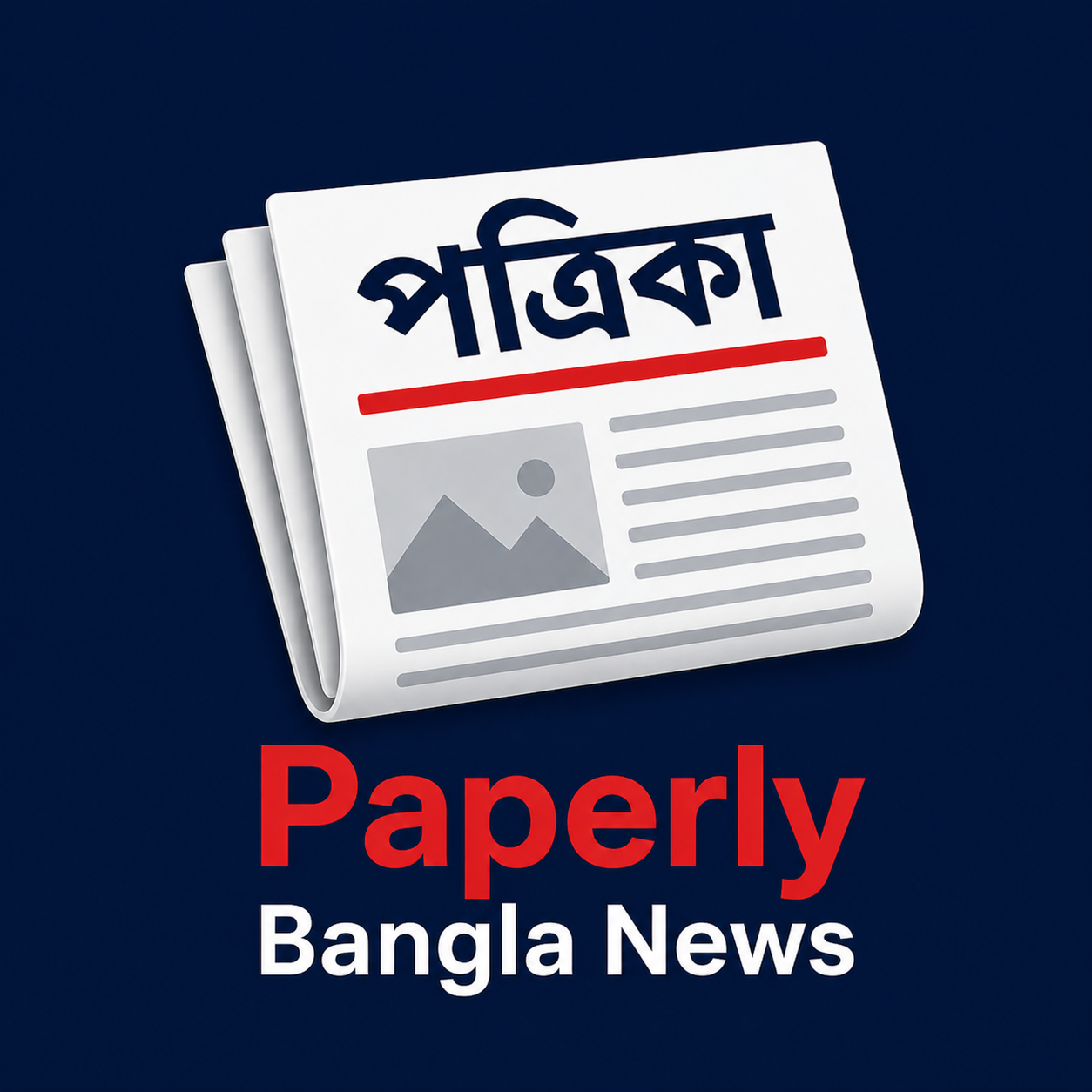 Paperly Logo